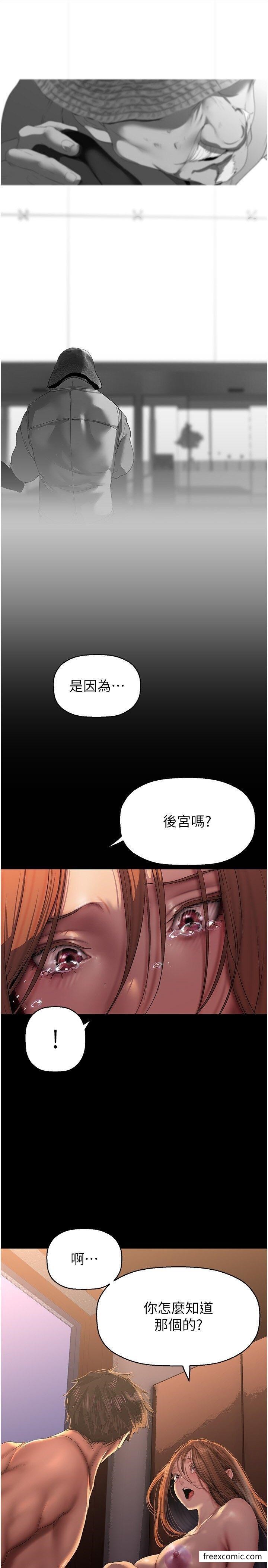 21P - 美丽新世界