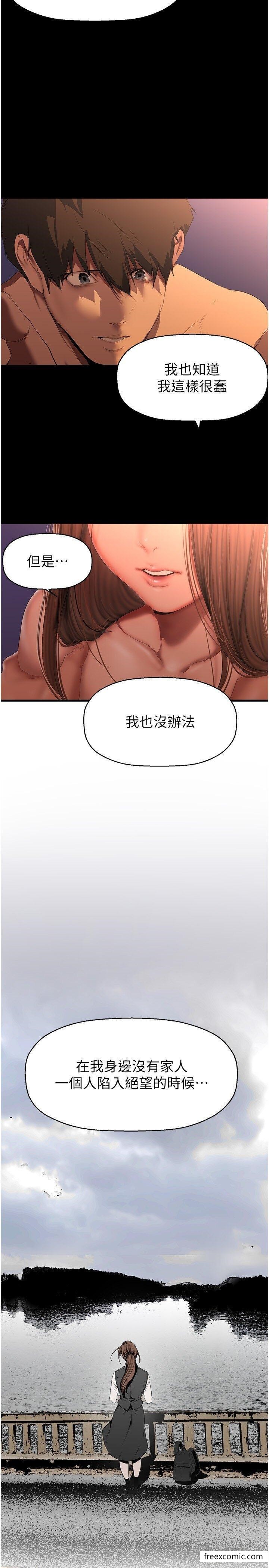 23P - 美丽新世界