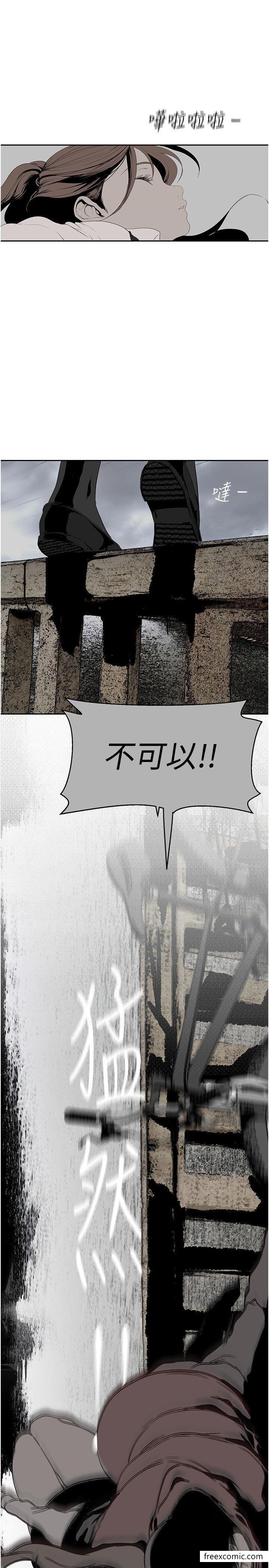 25P - 美丽新世界