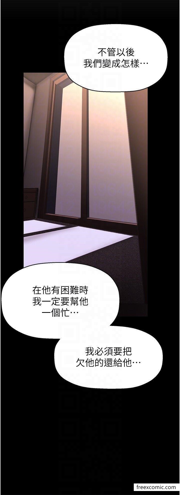 28P - 美丽新世界