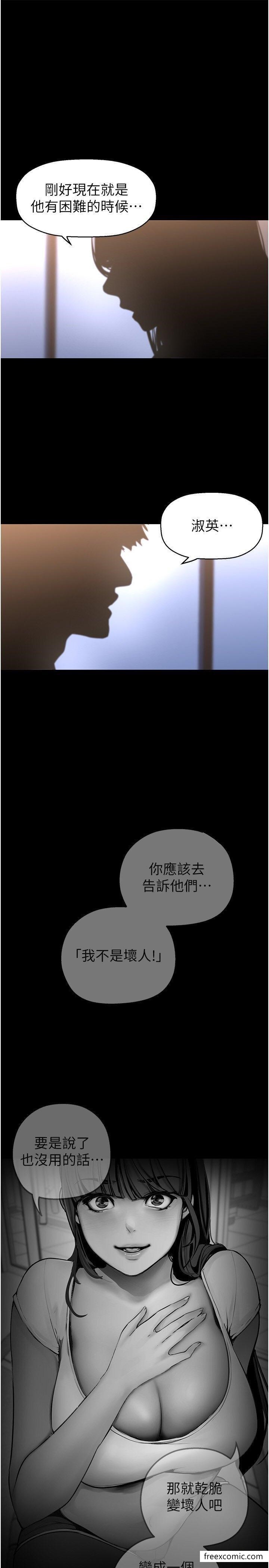 29P - 美丽新世界