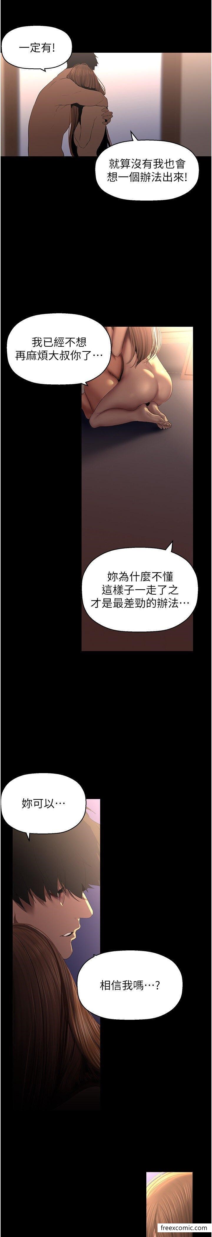 31P - 美丽新世界