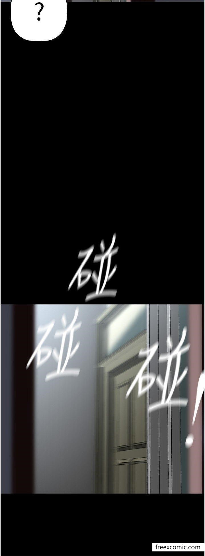 36P - 美丽新世界