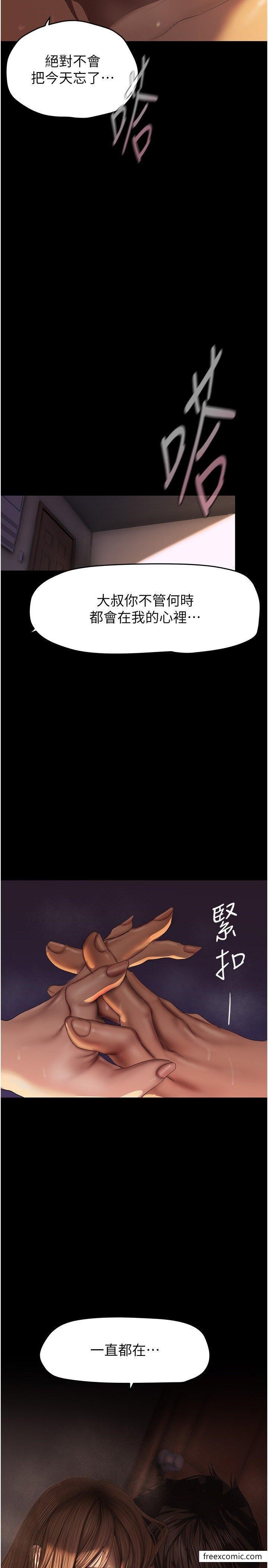 3P - 美丽新世界