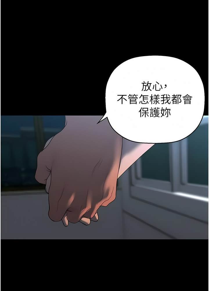 16P - 美丽新世界