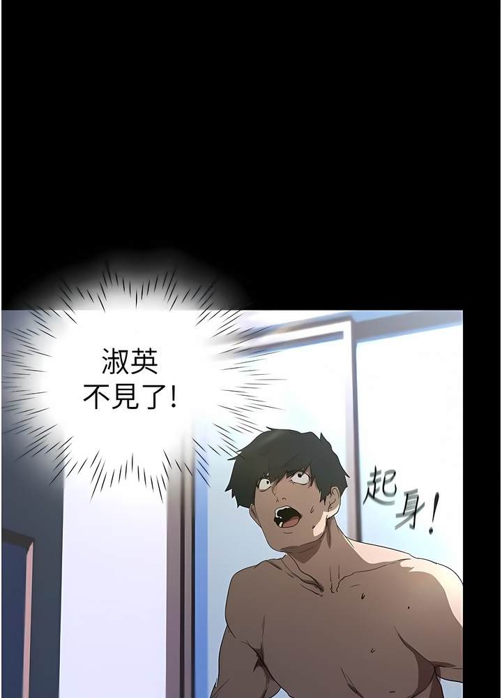 1P - 美丽新世界