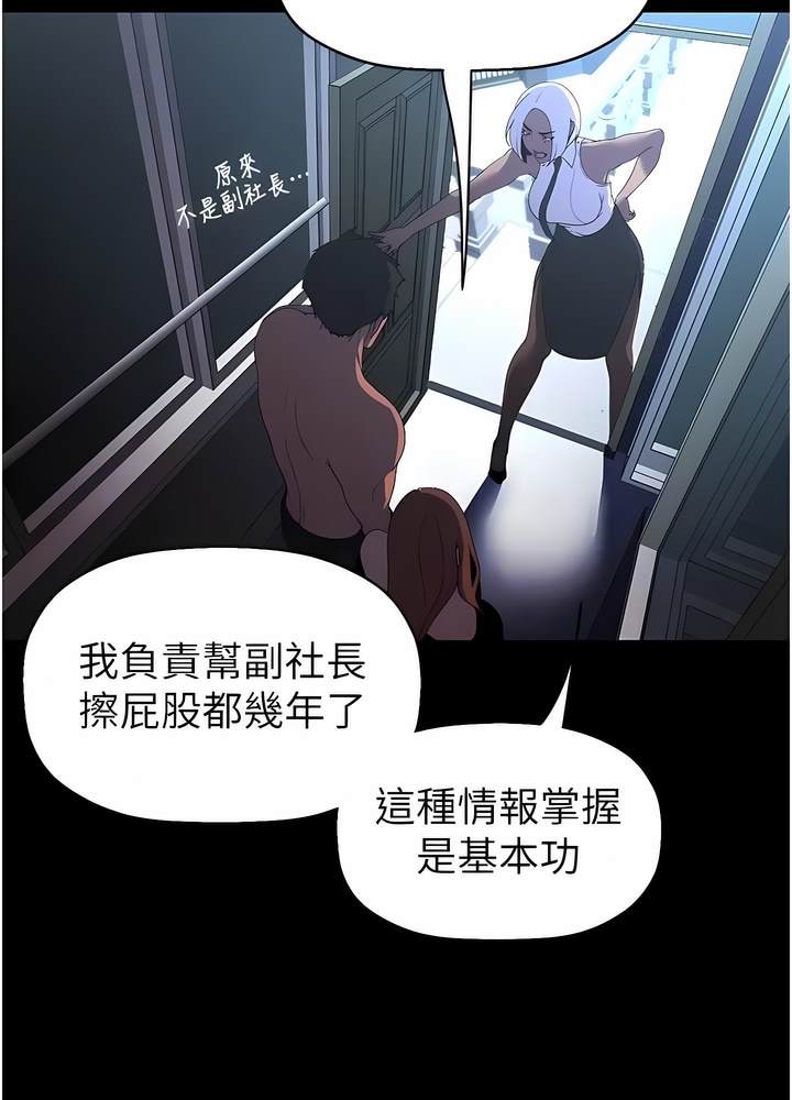 20P - 美丽新世界