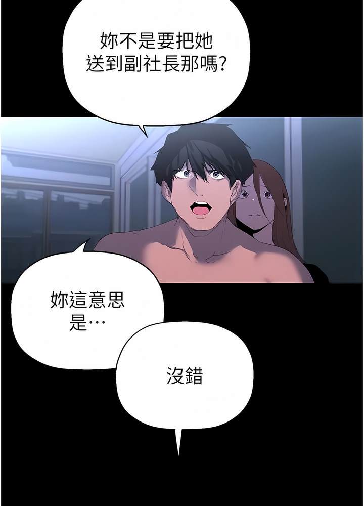 26P - 美丽新世界