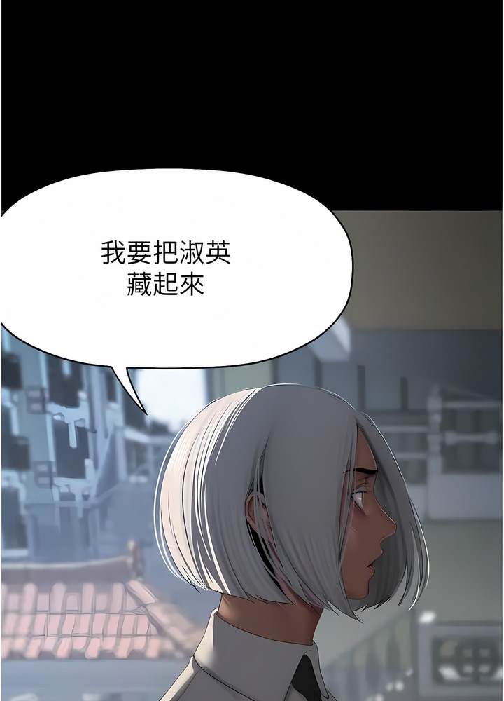 27P - 美丽新世界