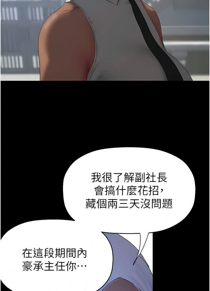 28P - 美丽新世界