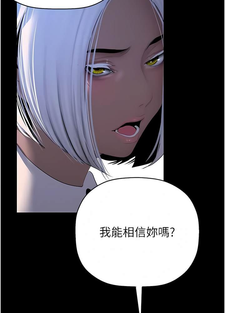 29P - 美丽新世界
