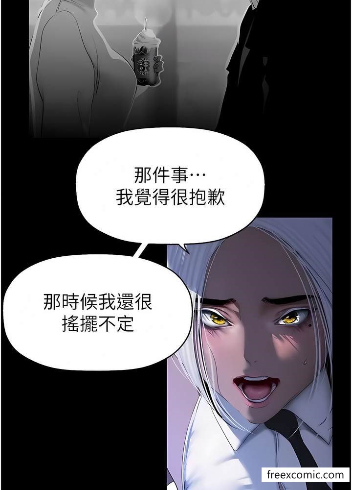 32P - 美丽新世界