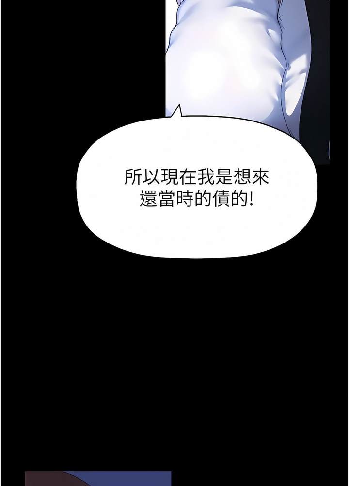 33P - 美丽新世界