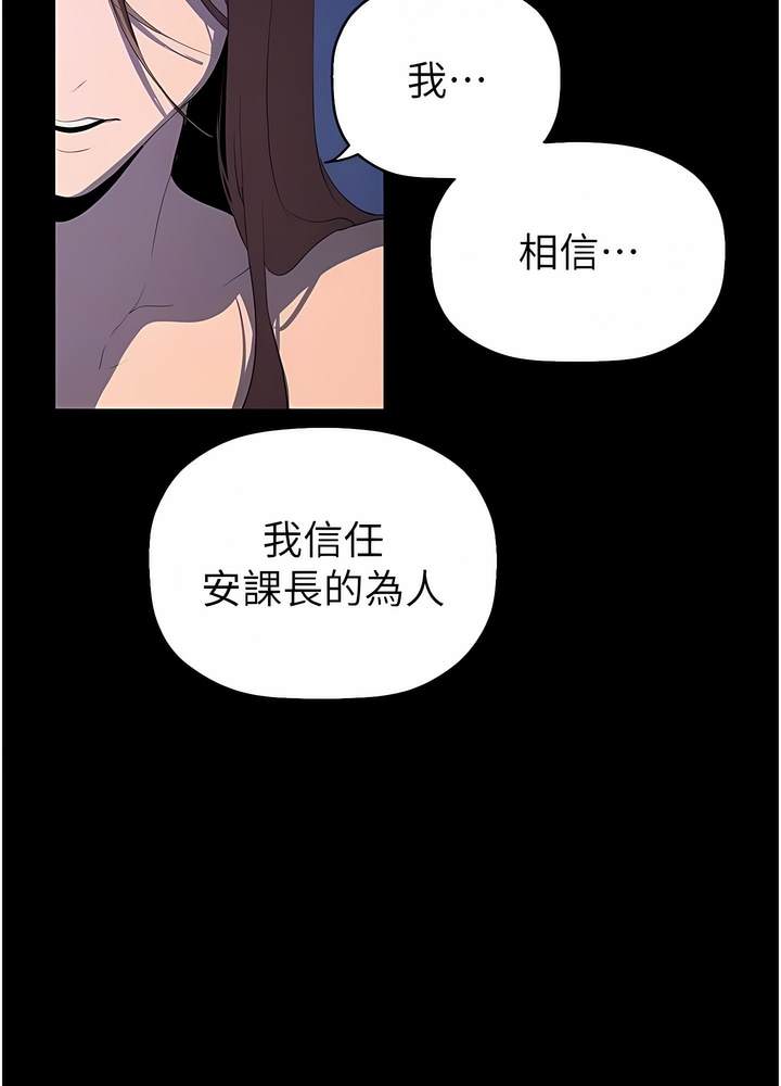 35P - 美丽新世界
