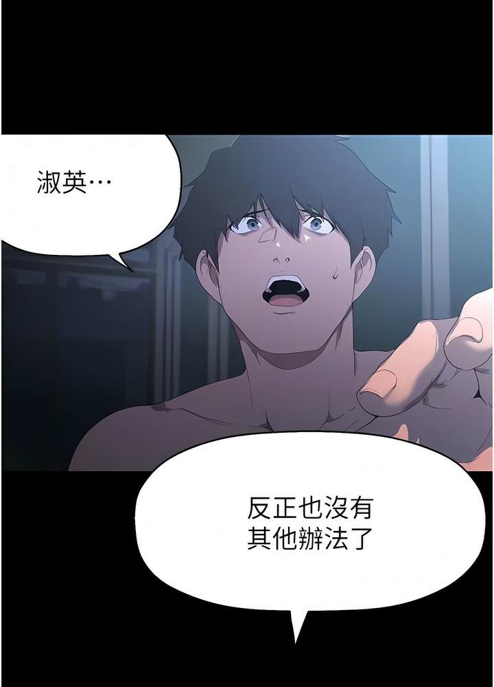 36P - 美丽新世界