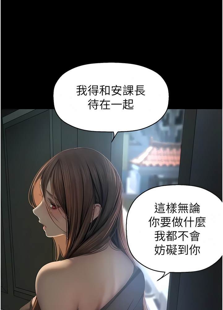 37P - 美丽新世界