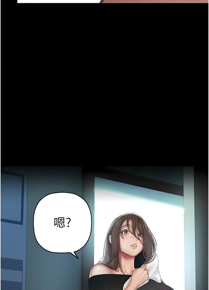 3P - 美丽新世界