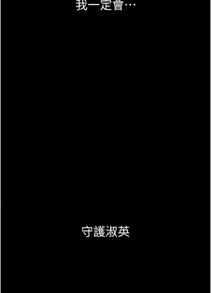 42P - 美丽新世界