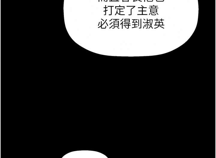 56P - 美丽新世界