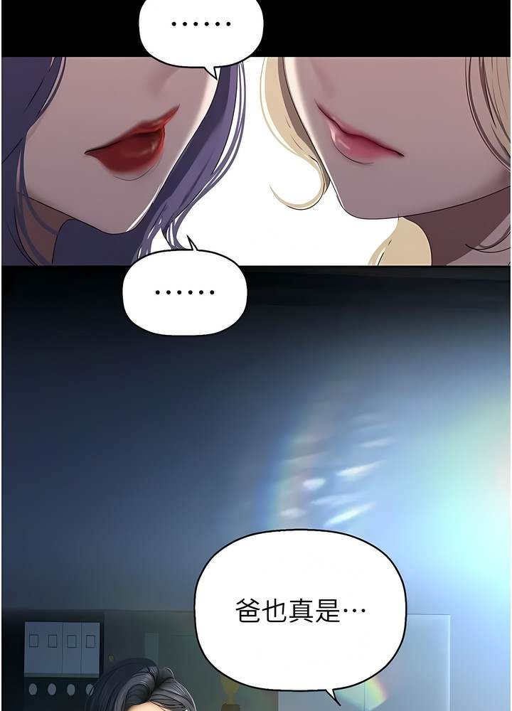 57P - 美丽新世界