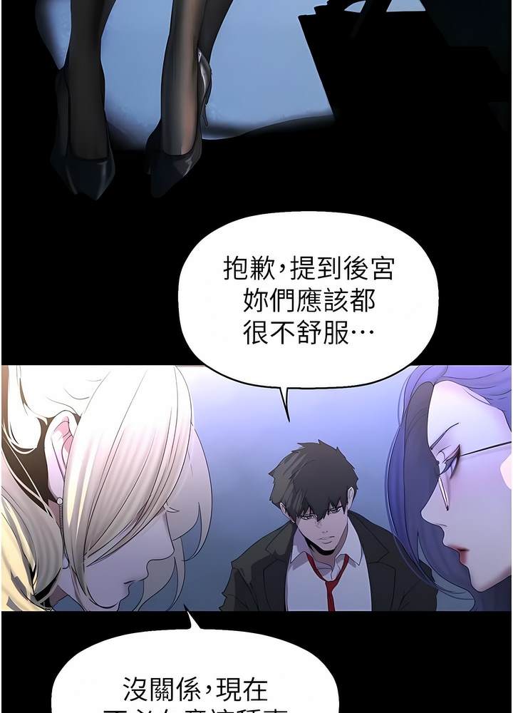 59P - 美丽新世界