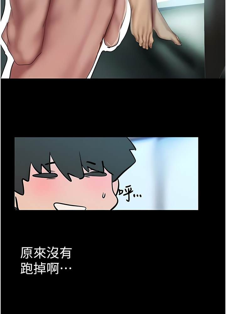 5P - 美丽新世界