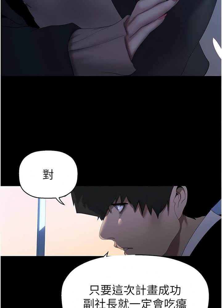 62P - 美丽新世界