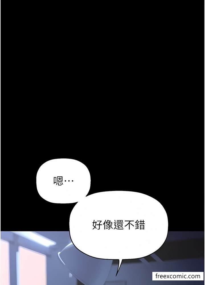 68P - 美丽新世界