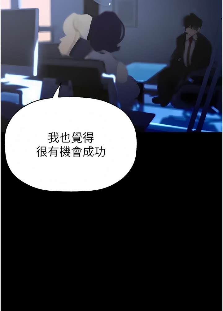 69P - 美丽新世界