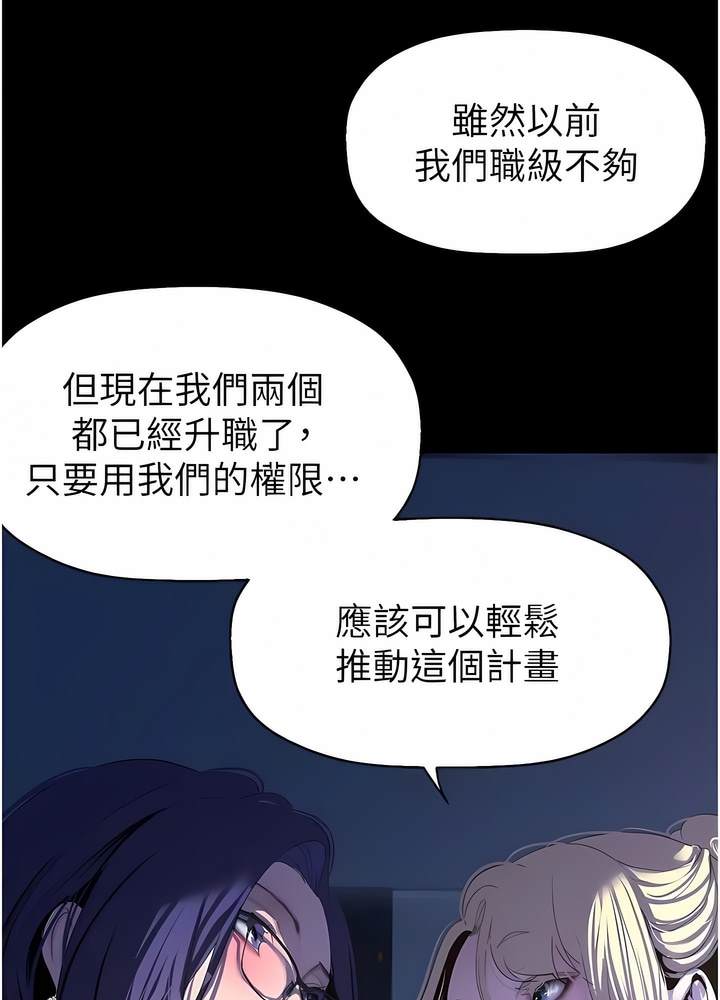 70P - 美丽新世界
