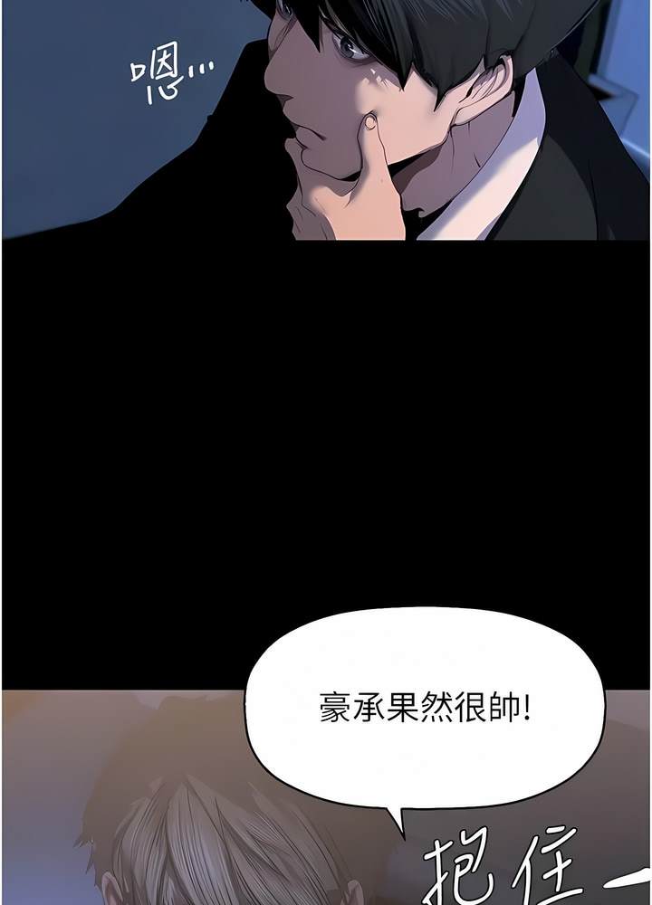 72P - 美丽新世界