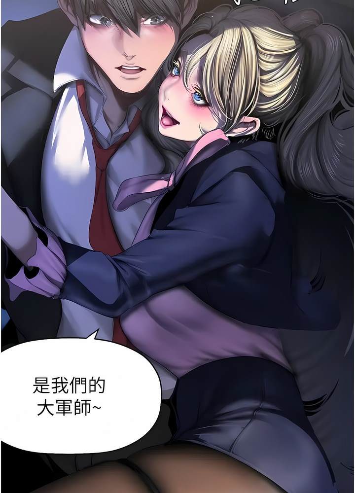 73P - 美丽新世界