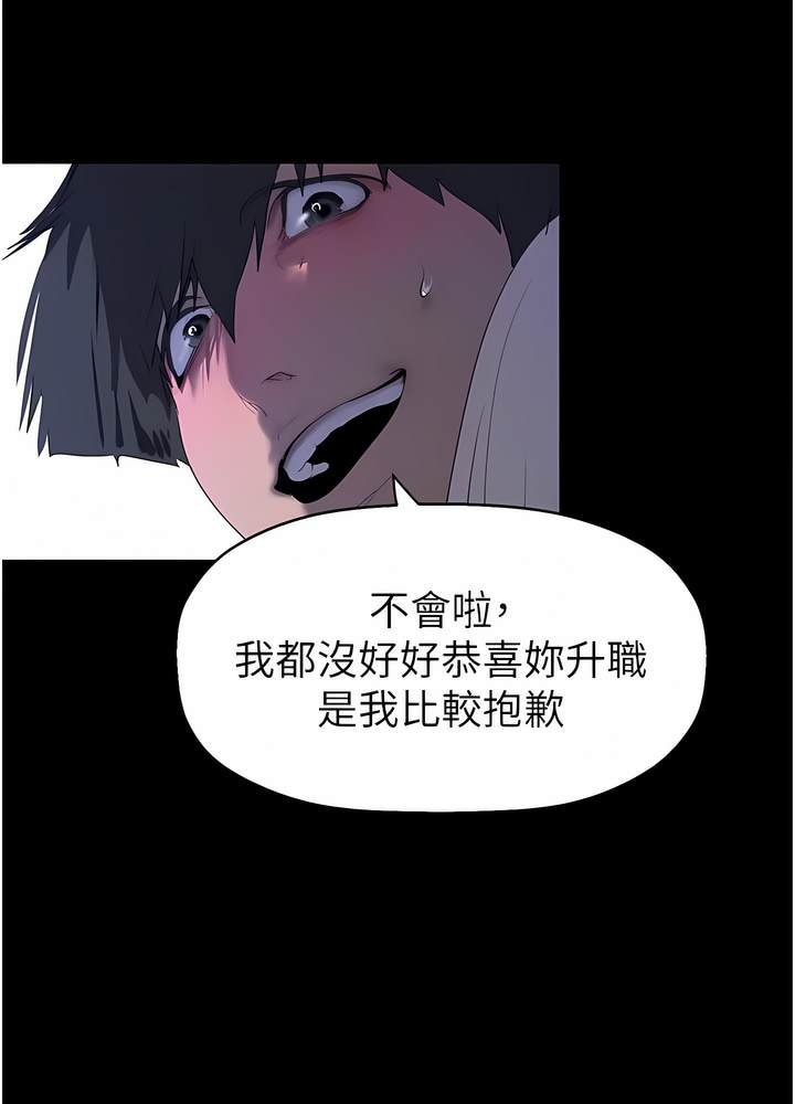 76P - 美丽新世界