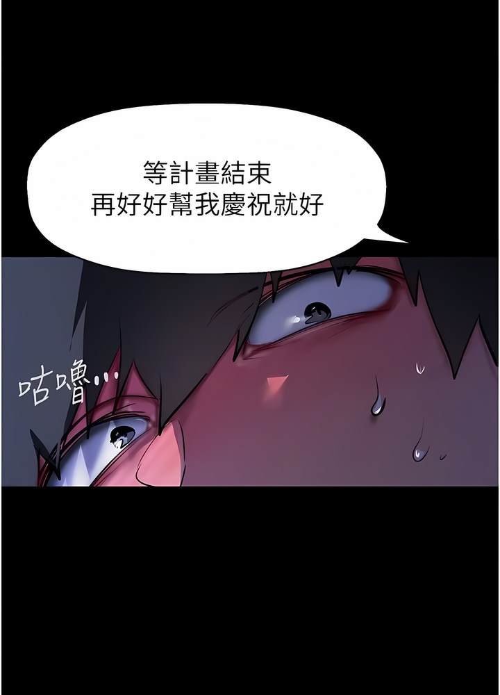77P - 美丽新世界