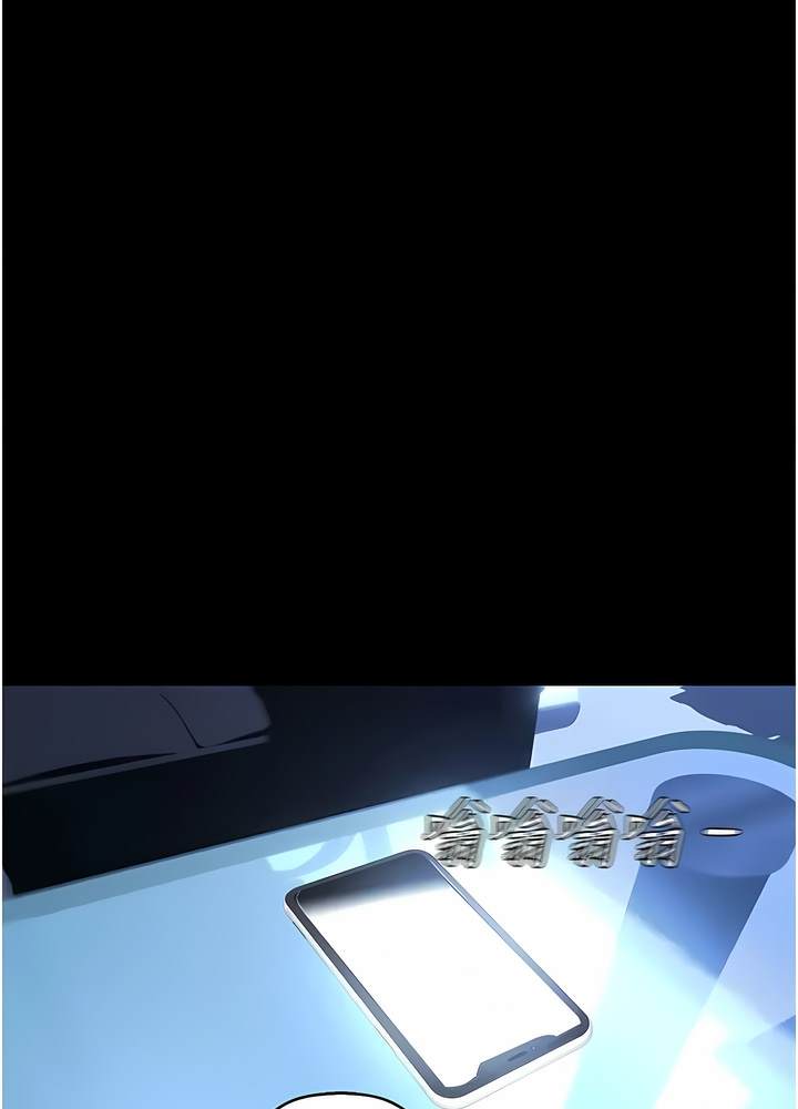 82P - 美丽新世界