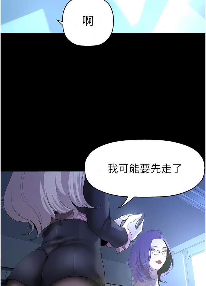 83P - 美丽新世界