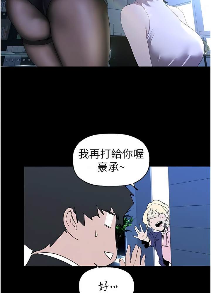 84P - 美丽新世界