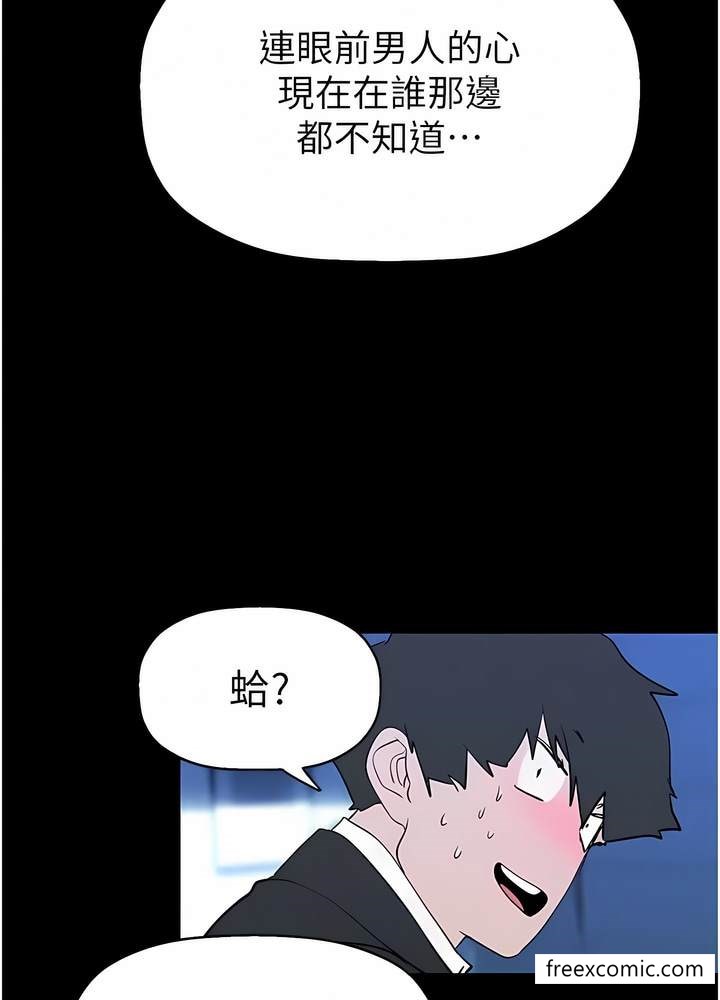 86P - 美丽新世界