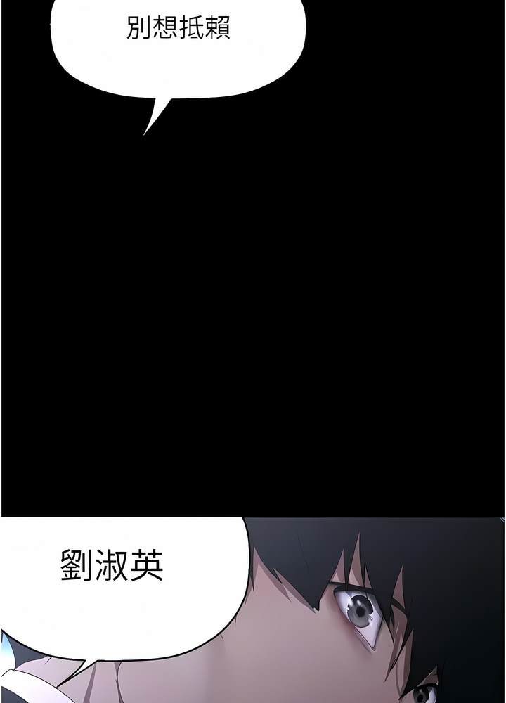 87P - 美丽新世界