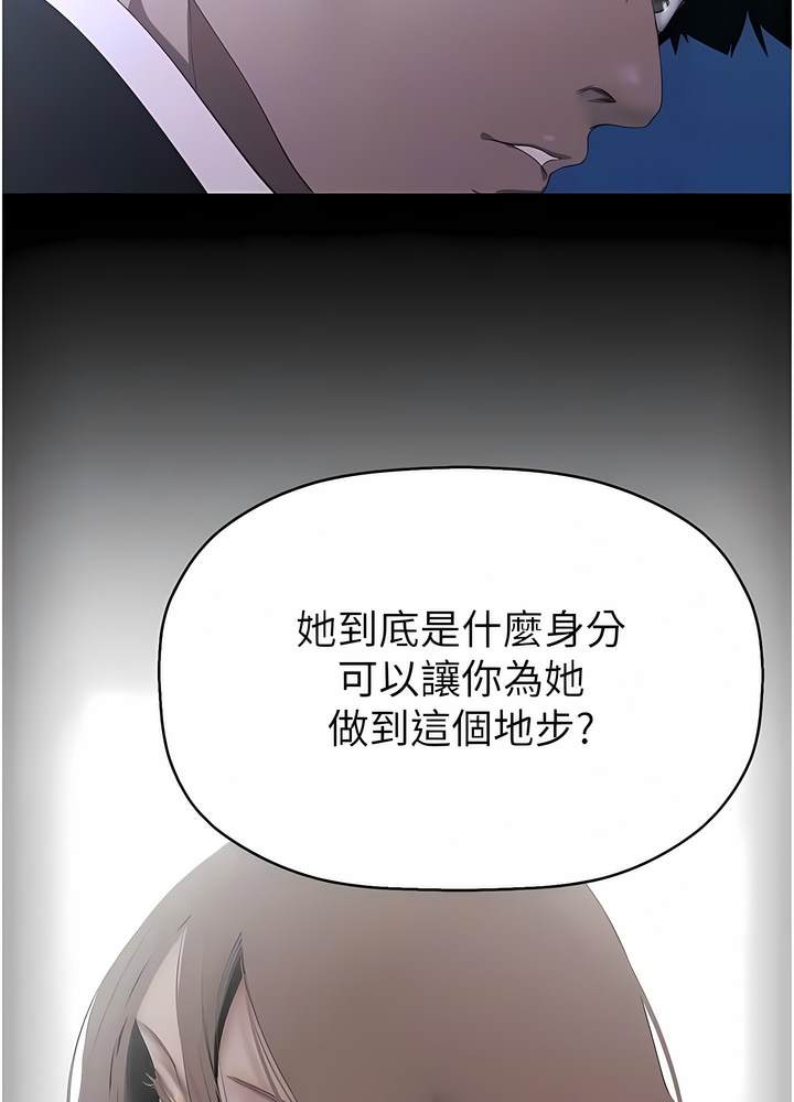 88P - 美丽新世界
