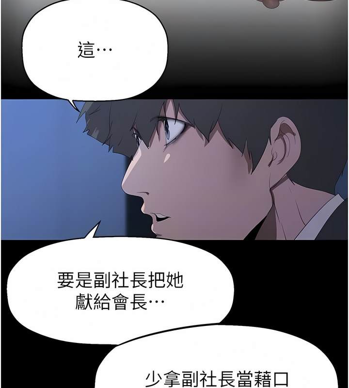 90P - 美丽新世界