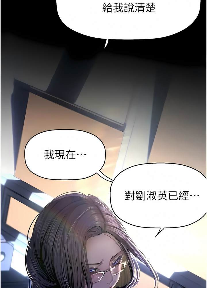 91P - 美丽新世界