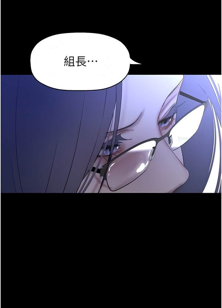 94P - 美丽新世界