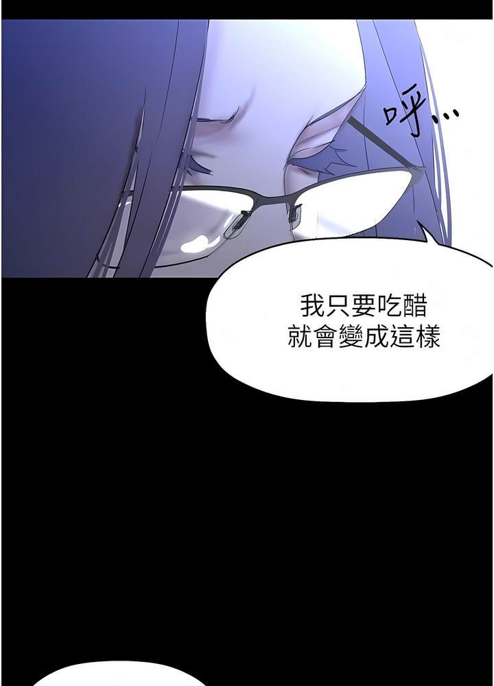 95P - 美丽新世界