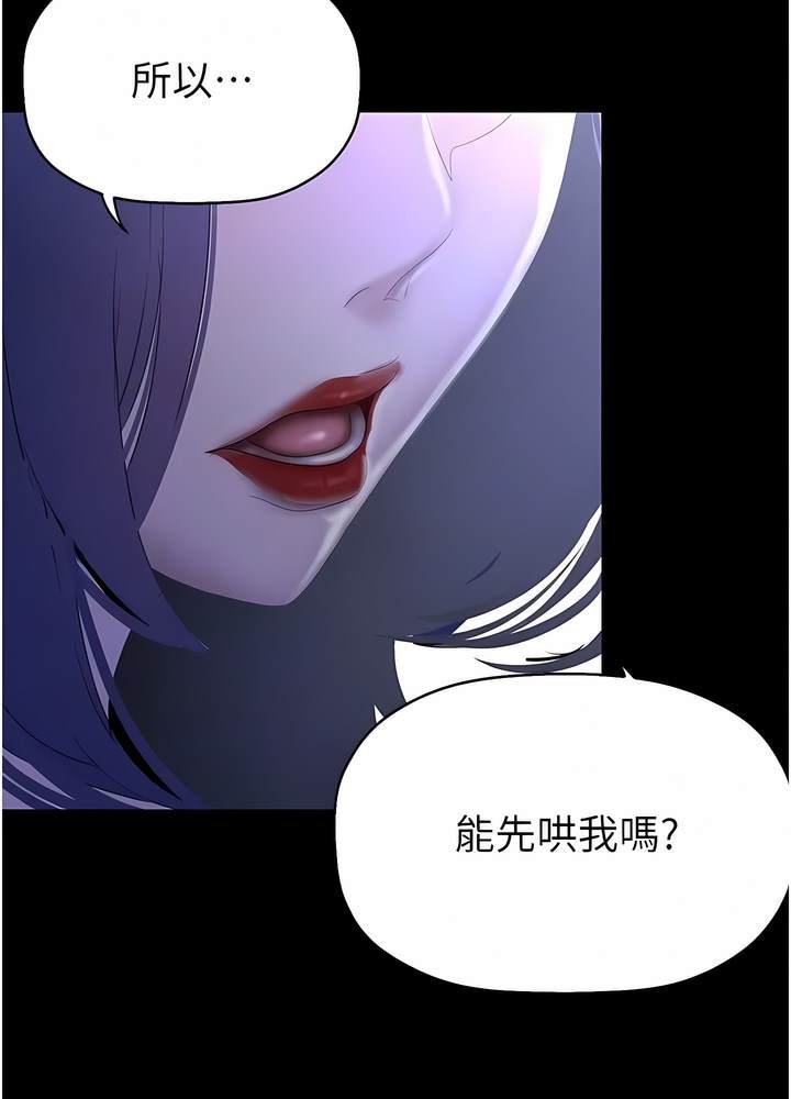 96P - 美丽新世界