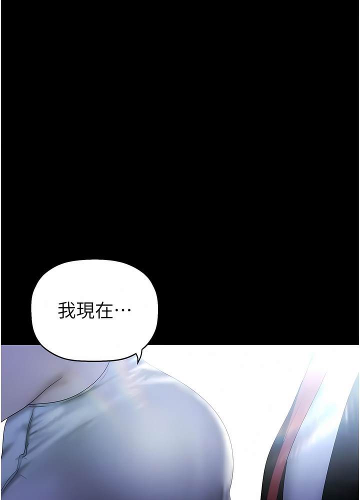 97P - 美丽新世界