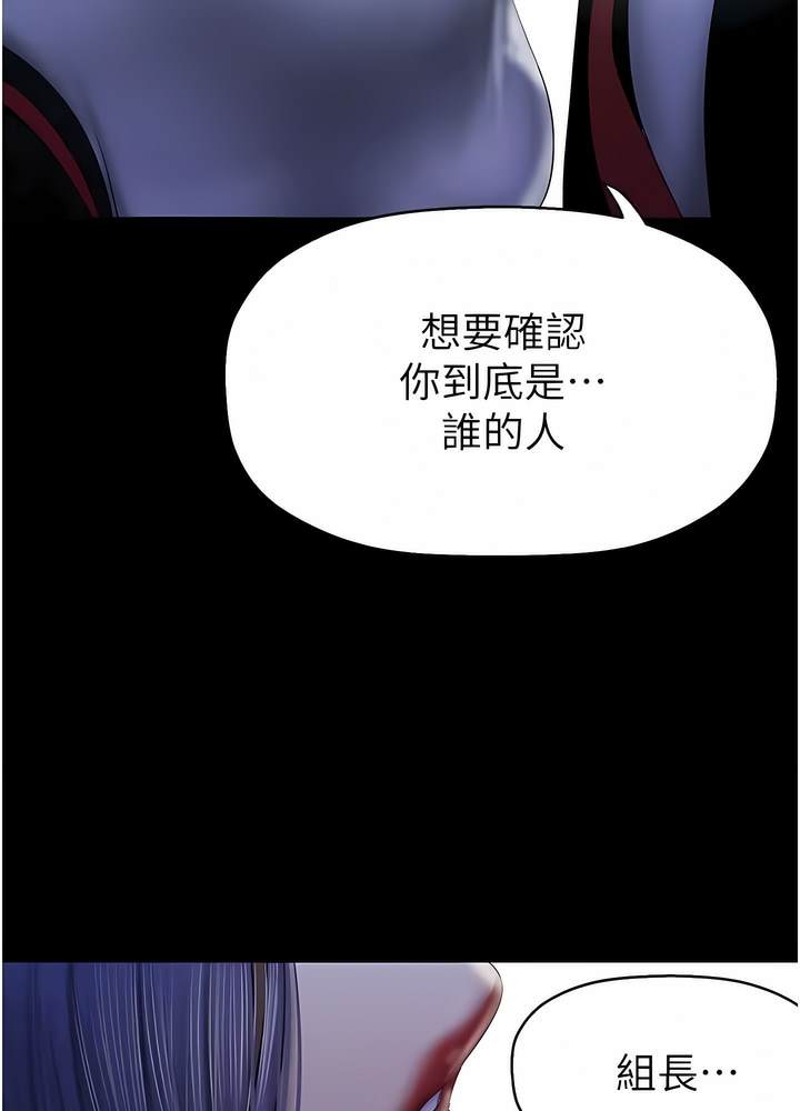 98P - 美丽新世界