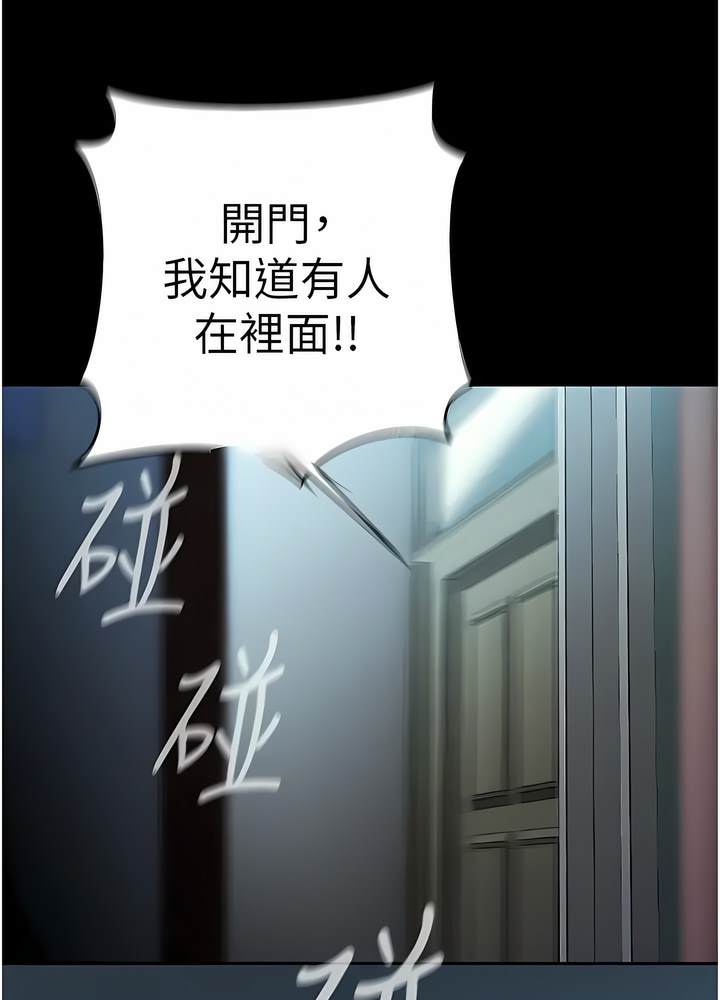 9P - 美丽新世界