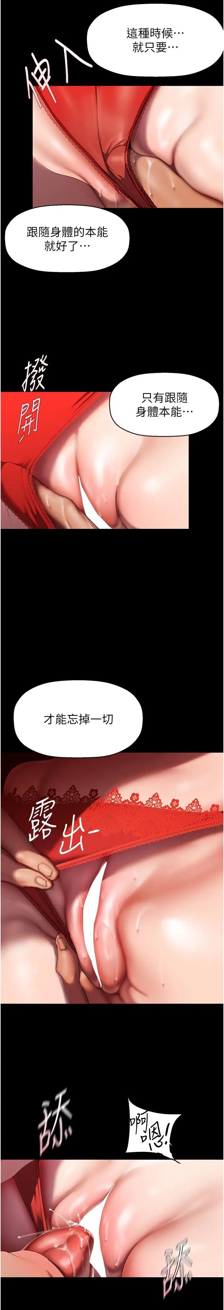 19P - 美丽新世界