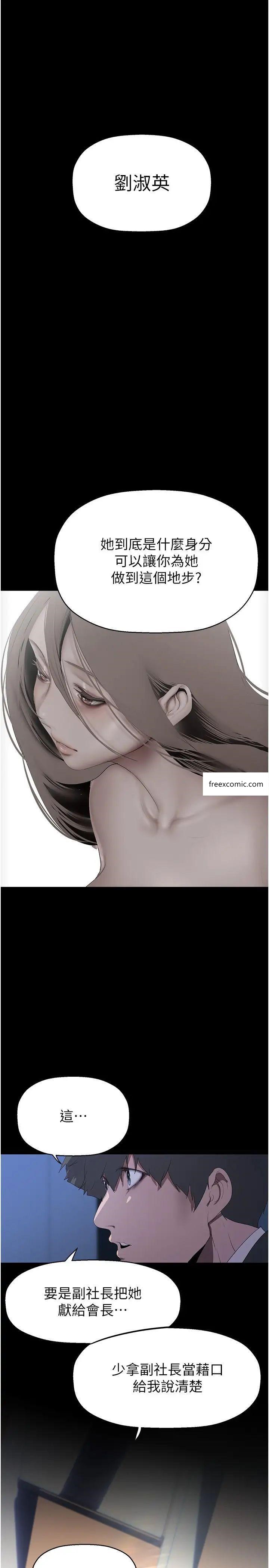 1P - 美丽新世界